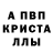 Амфетамин 97% MrJokiho