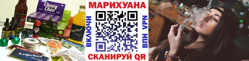 дарнет шоп  Алупка  Еда ТГК конопля 
