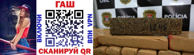 ГАШ хэш  Алупка 