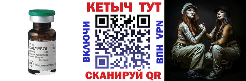 OMG зеркало  Алупка  КЕТАМИН VHQ  купить  цена 