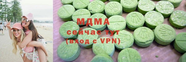 марихуана Абаза