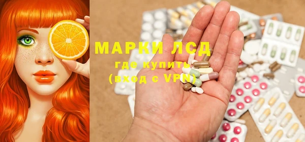 марихуана Абаза