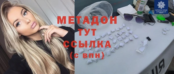 марихуана Абаза
