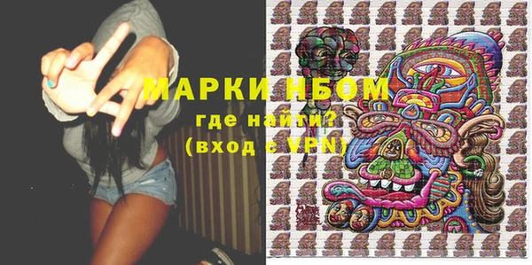 марихуана Абаза