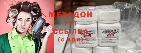 прущие крисы Абдулино