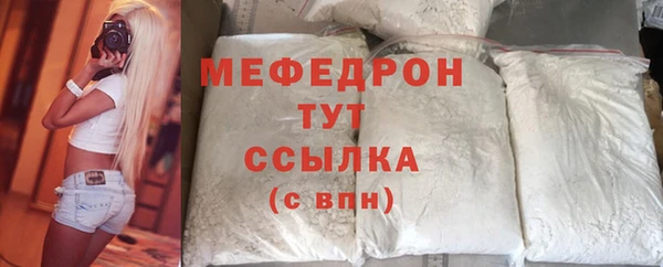 прущие крисы Абдулино