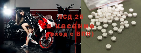 прущие крисы Абдулино