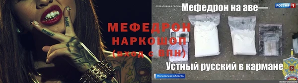 СК Абинск