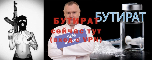 марихуана Абаза