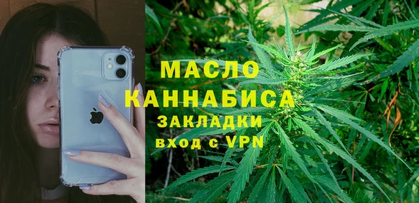марихуана Абаза