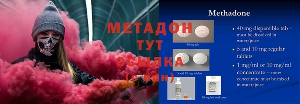 прущие крисы Абдулино
