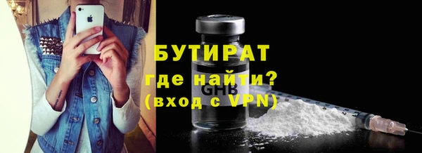 прущие крисы Абдулино