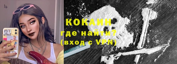 марихуана Абаза