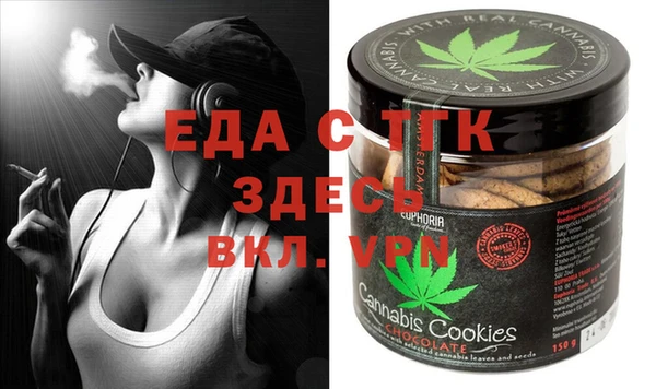 марихуана Абаза