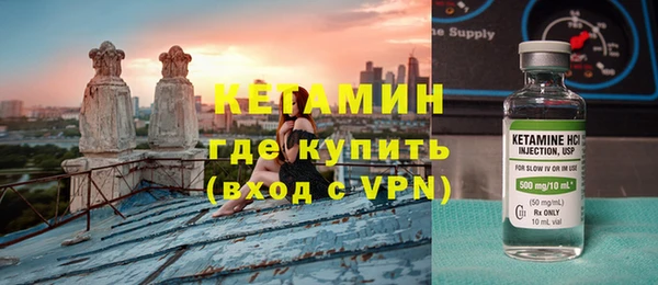 марихуана Абаза