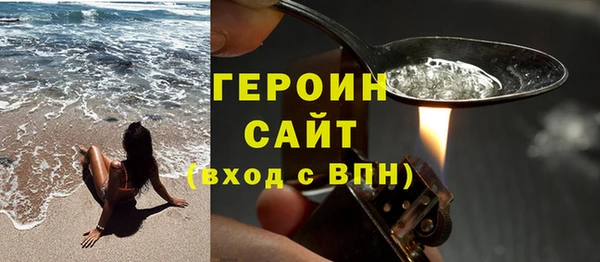 марихуана Абаза