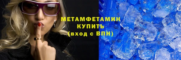 марихуана Абаза