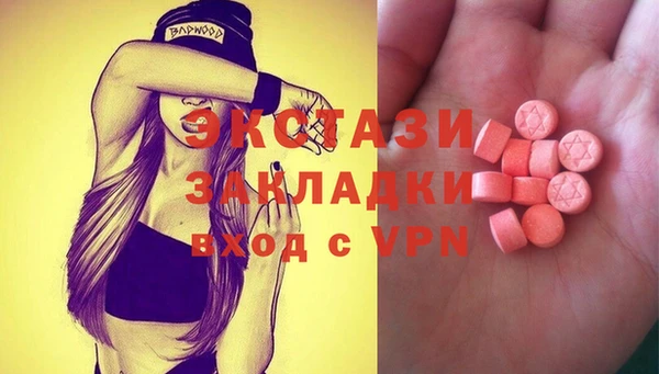 прущие крисы Абдулино