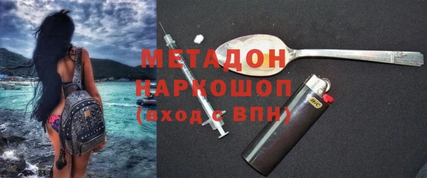 марихуана Абаза