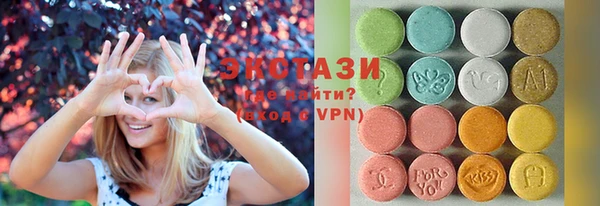 марихуана Абаза