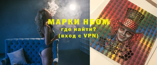 марихуана Абаза
