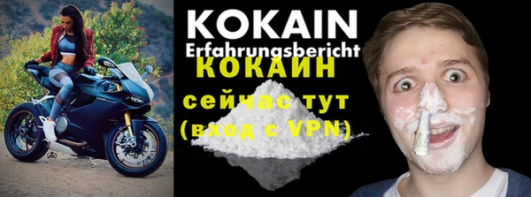 прущие крисы Абдулино