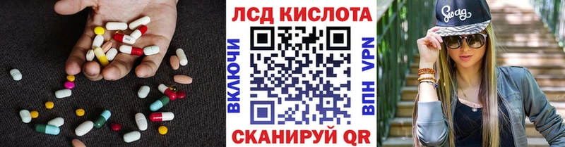 гидра онион  где купить   Алупка  Лсд 25 экстази кислота 
