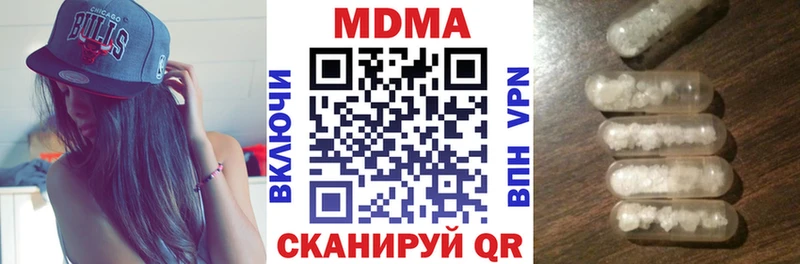 MDMA Molly  даркнет сайт  hydra   Алупка 
