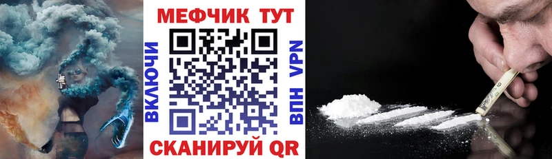 Меф VHQ где можно купить наркотик hydra Алупка