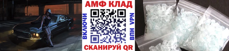 продажа наркотиков  Алупка  Первитин мет 