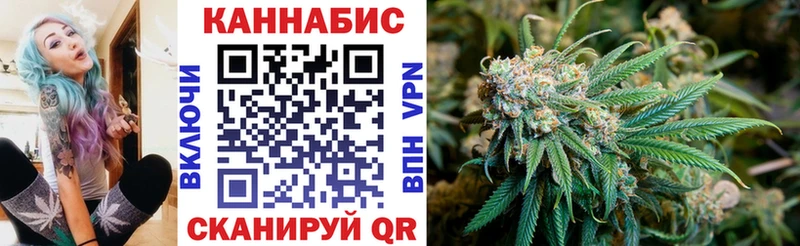 МАРИХУАНА семена Алупка